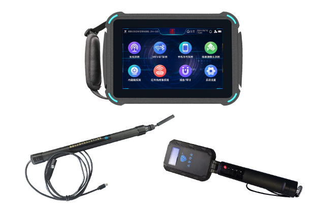 山城便携式防窃听窃照检测包