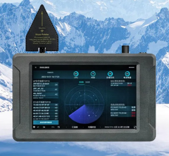 山城手持式手机信号源检查分析仪